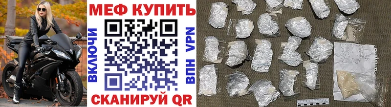Все наркотики Ряжск APVP  ГЕРОИН  Cocaine  МЕФ  ГАШИШ  Конопля 