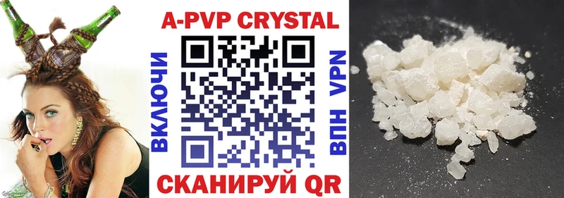 Альфа ПВП крисы CK  Ряжск 