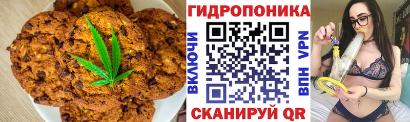 Cannafood конопля Ряжск
