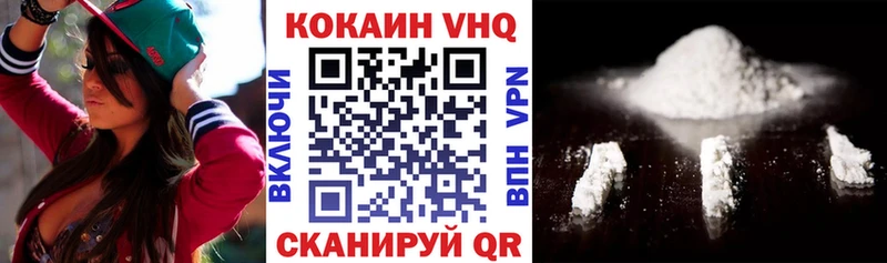 Cocaine 98%  купить   Ряжск 