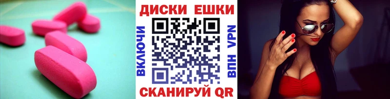 Экстази таблы  Ряжск 