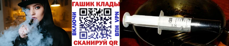 ссылка на мегу ТОР  Ряжск  Гашиш Premium  где продают  