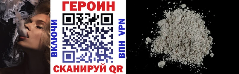 ГЕРОИН Афган  Ряжск 