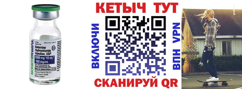 Кетамин ketamine Ряжск