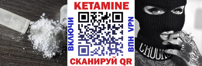КЕТАМИН ketamine Ряжск