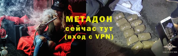 mdpv Армянск