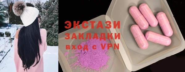 mdpv Армянск