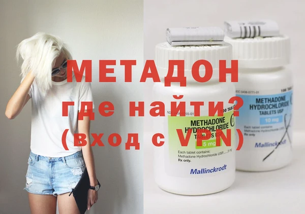 mdpv Армянск