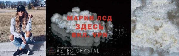 амф Аркадак