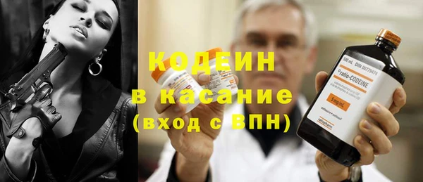 экстази Приозерск