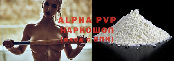 прущие грибы Пролетарск