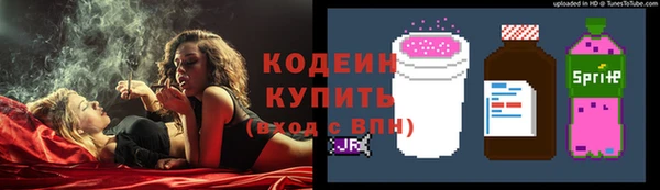 амф Аркадак