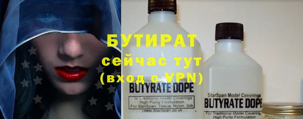 mdpv Армянск