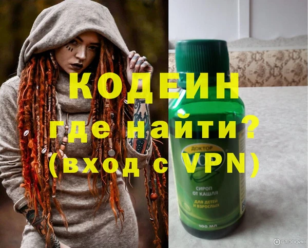 mdpv Армянск