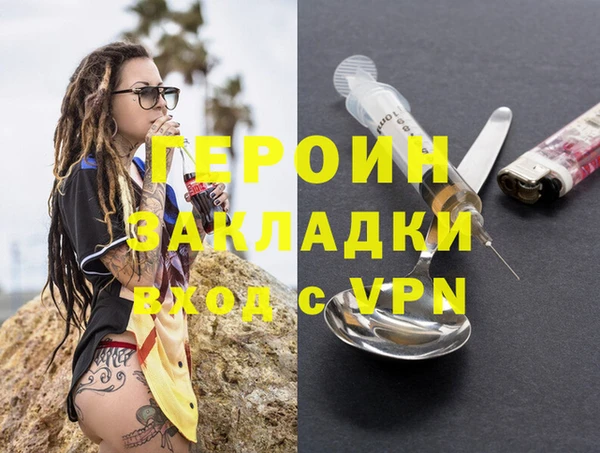 2c-b Протвино