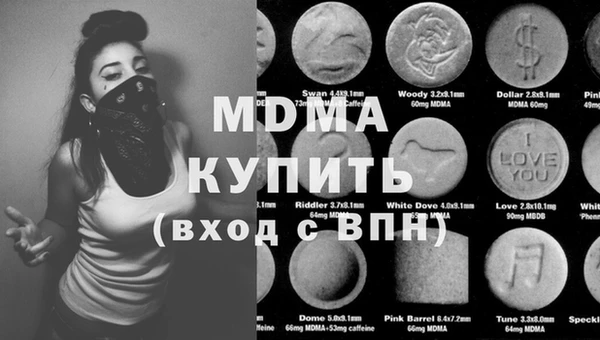 mdpv Армянск