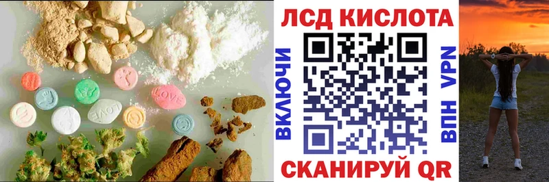 ЛСД экстази кислота  Ряжск 
