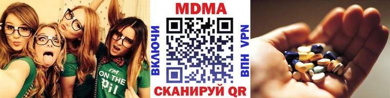 MDMA кристаллы  купить наркоту  Ряжск 