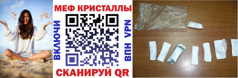 купить наркотик darknet телеграм МЕФ кристаллы Ряжск MEGA вход