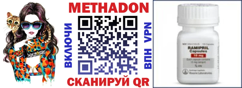 где купить   Ряжск  Метадон кристалл 