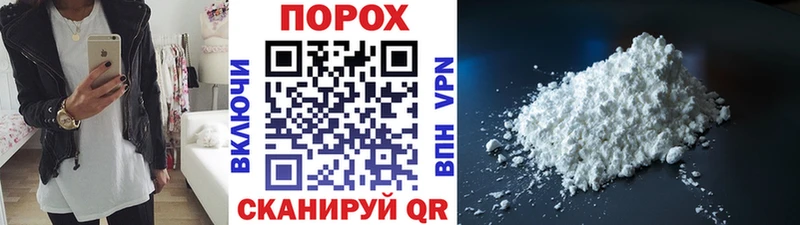 дарнет шоп Ряжск Метамфетамин пудра