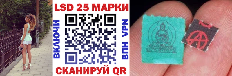 Марки N-bome 1,5мг  Ряжск 