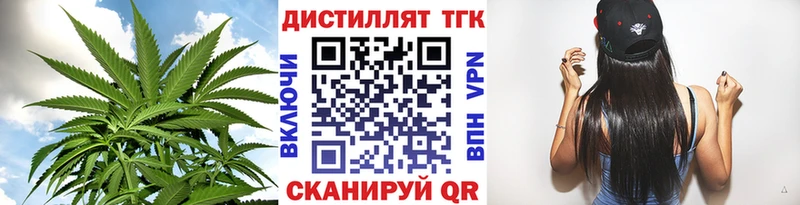 ТГК жижа  shop официальный сайт  Ряжск 