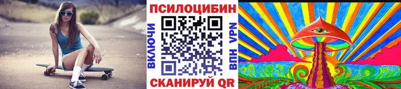 Псилоцибиновые грибы GOLDEN TEACHER  Ряжск 