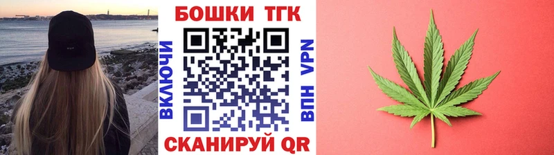 Бошки Шишки семена  купить наркоту  Ряжск 